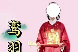 #明制汉服 鸾羽不愧是我心里的平价天菜！这要是放某家不得又卖个一两千🫣 #白菜汉服 #国风古韵视频封面