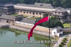 一座宅院八代子孙，走出240位人杰，这里是曾国藩的故居，曾国藩创办了湘军，平定太平天国，是洋务运动的发起人之一，也是李鸿章的老师，是晚清四大名臣之首#旅游推荐官 #曾国藩故居视频封面