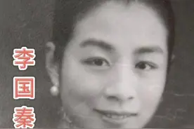 她是李鸿章的侄孙女李国秦，李家孙女十姐妹，个个都是一本书。李国秦的前半生，光彩照人。她的后半生，远离尘世。漫长的120年，足以把所有酸甜苦辣酿成真正的纯粹。人越沉静，心越澄明。#上海 #民国 #名门闺秀 #上海宝爷