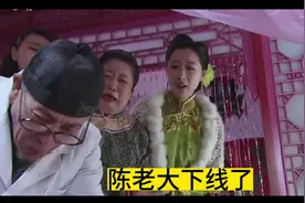 陈老大为了妻儿，下线了#因为一个片段看了整部剧