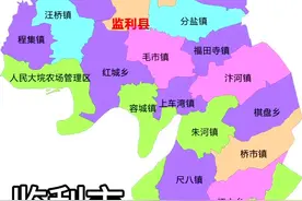 监利市常住人口106.4万，面积3118平方千米。#荆州 #湖北 #湖北dou知道视频封面