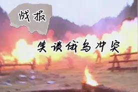 乌克兰集结部队30万、本国士兵不足6万#俄乌战火视频封面