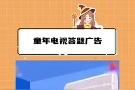 还好我小时候比较社恐，不好意思打电话给他#电视广告#童年记忆#话费#娱乐#离谱视频封面