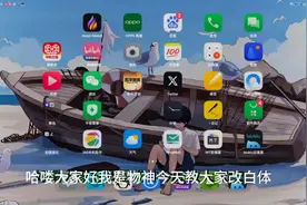 #pubg改文件 #谁懂啊视频封面