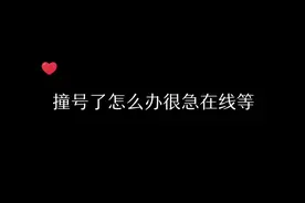 两个0凑不出一个1 #什什什么鬼 #广播剧