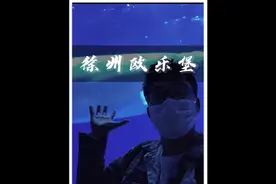 无脑冲的徐州欧乐堡轻松版攻略来啦！这个巨大的童话王国太梦幻了