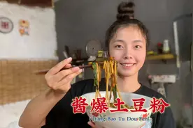 我弟做饭三原则：多放酱油，多放盐，西红柿不能断！视频封面