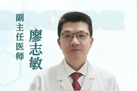 慢特病的申请和办理流程#医学科普