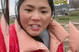 自信的女人，口头禅你拿什么和我比！每日一笑@霞霞脸真大