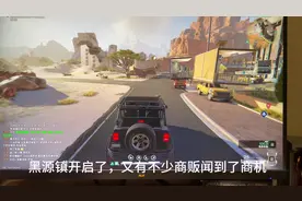 #七日世界 开始清理黑源镇了#七日世界全球公测开启