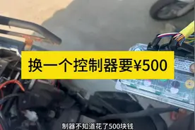 电动车电机卡卡有异响原来是控制器问题#电动车维修视频封面