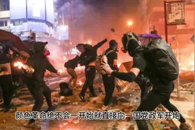 颜色革命是一点点的试探人们的接受程度，逐步摧毁人们的敬畏之心