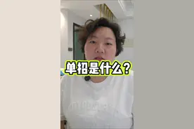 单招是什么？ 25年四川单招