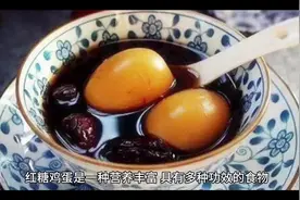 红糖鸡蛋的好处