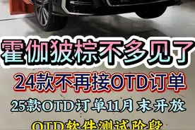 #奥迪a6l 2025款A6L准备接OTD订单#2024广州车展#每天推荐好车 #每天推荐好车 #抖音汽车