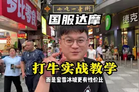 “国服达摩打牛实战教学” #冷殇达摩 #达摩king #打牛