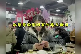 盘点兵哥哥瞒着父母偷偷回家的感人瞬间#兵哥哥回家探亲