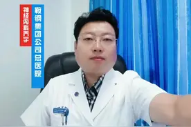 降脂药不必终身服用？两种情况或许能停药！ #中视频伙伴计划 #关注我每天坚持分享知识 #医学科普 #医学科普仅供参考如有不适请线下就医