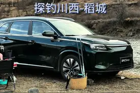 探钓川西（二）稻城河流，翻越4000米海拔的高山来到稻城，寻找河流中的巨型雅鱼#蓝电E5PLUS