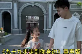 我用九十九步走到你身边最后一步是我的尊严#真人真唱#歌词句句入心#面妹孔佳奇视频封面