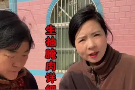 生抽腌肉的详细教程来喽 这次腌留过年吃了😂 #农村生活真实记录 #我的乡村生活 #吃货日常 #腌肉制作方法 #农村美食视频封面
