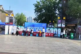 2024年6月6日，今天是全国第29个爱眼日视频封面
