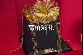 莆田高价彩礼都是怎么分配的？莆田彩礼分好几个段位视频封面