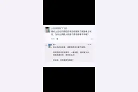 #沙雕日常 #自古评论区出人才 #给生活找点乐子 #看一遍笑一遍 #内容过于真实视频封面