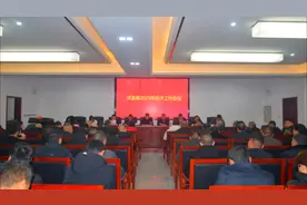 洋溪镇召开2025年经济工作和农村工作会议        2月16日视频封面