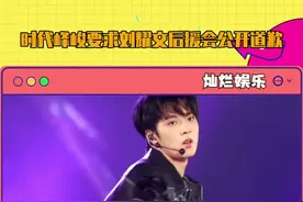 #刘耀文 还得是你们#时代峰峻 会玩 好小众的文字