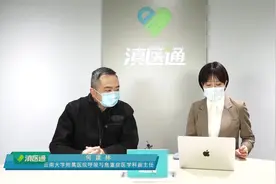 “阳”了以后，反复发烧退烧，需要到医院治疗吗？