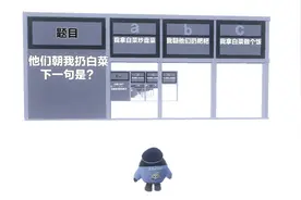 2025抽象热梗测试来啦 #蛋仔海底大冒险 #蛋仔派对海绵宝宝联动