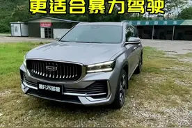 双离合变速箱是必须暴力驾驶的，别为了省点油舍不得踩油门，那样会失去很多驾驶乐趣#每天一个用车知识 #双离合变速箱 #带你懂车 #星越L #吉利汽车