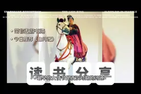 时光精粹——中华历史之最  最早的女使节冯嫽