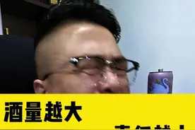 本人呼吁:能喝酒的就不要喝水了，把珍贵的淡水资源留给不能喝酒的同胞们！酒量越大，责任越大！让我们一起把这份爱心传递下去！#喝酒#爱喝酒 #一本正经胡说八道 #搞笑