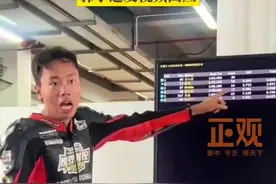 摩托车手郭小蓬夺冠网红白冰赠车，郭小蓬发视频回应。