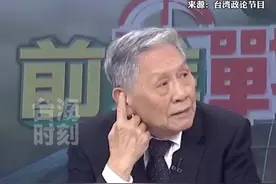 台湾退将帅化民：大陆军力强大，“老少咸宜，都可以干你一下”！#台海时刻视频封面