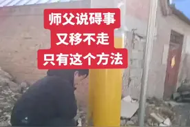 移不走的电线杆碍自己家事，那就这个办法吧简单实用1.5米以下涂点黄漆，越来越好！#乡村自建房 #农村生活 #新农村建设 #自建房 #施工现场实拍视频封面