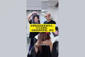 想去理发店偶遇吴彦祖，万万没想到，你是这样的阿祖，哈哈哈哈 #到底谁能偶遇洗头小哥吴彦祖 #意想不到的结局 #搞笑 #剪了个明星发型 #偶遇明星