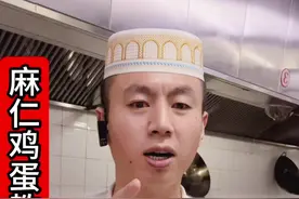 #美食制作分享视频封面