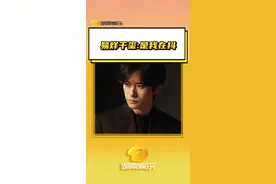 #易烊千玺是我在抖 千玺:有没有一种可能，是我在害怕  #易烊千玺 #易烊千玺蜥蜴 #采访 #搞笑