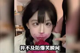 盘点猝不及防的爆笑瞬间，卧槽！我火龙果呢？劳资刚买的火龙果呢