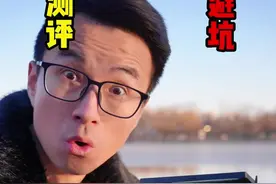 水下探鱼器真的能看见鱼吗？到底是不是智商税？钓鱼值不值得买？测它！#测评 #水下探头钓鱼专用 #探鱼器 #探鱼器摄像头 #姚弟测评视频封面