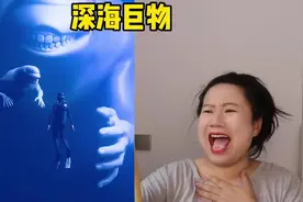 深海恐惧症挑战，海里这么大的鱼，你见过吗？#深海恐惧症