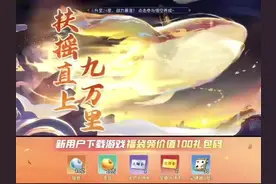 炫一发#欢喜斗地主 #这个游戏很好玩 #手游推荐 #人气爆棚