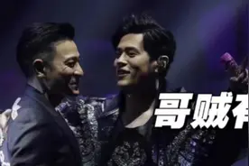 超有排面！也只有周杰伦，才能将这几位在演唱会集齐了吧…视频封面