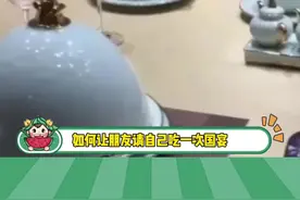如何让自己的朋友请自己吃一顿国宴？#婚宴 #朋友