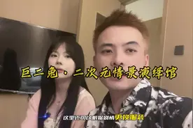 长沙居然还有如此的新奇玩法，换装剧本杀恋爱体验馆