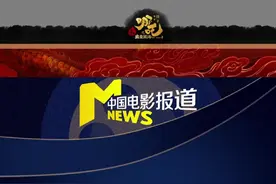 #哪吒2弥补了申公豹雷公鞭的遗憾 饺子导演在接受@蓝羽 采访时说#哪吒之魔童闹海 弥补了第一部中申公豹武器雷公鞭的遗憾，申公豹衣服上装饰的刀片从身体上剥离汇聚成雷公鞭，但第一部中有一些镜头雷公鞭汇聚之后，申公豹身上的铁片没有去掉，这次在第二部中把这个遗憾弥补了。视频封面