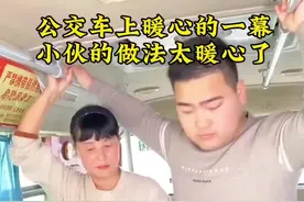 小伙的做法太赞了！#暖心 #传递正能量让世界充满爱
